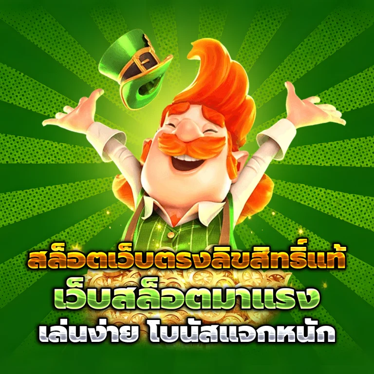 starfive เครดิตฟรี