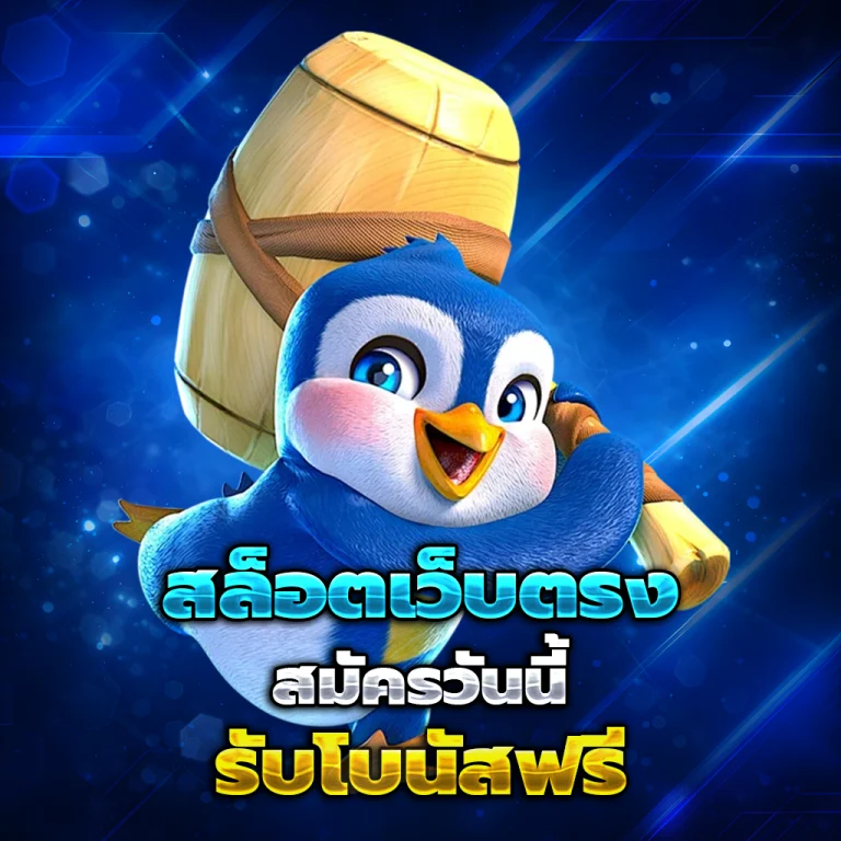 starfive เว็บตรง